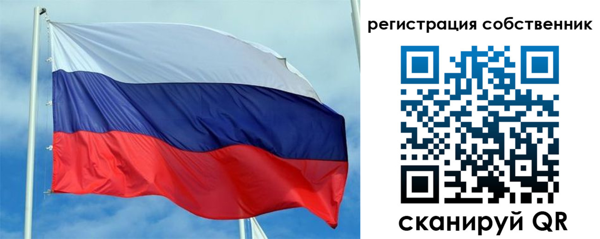 временная регистрация недорого в Ревде