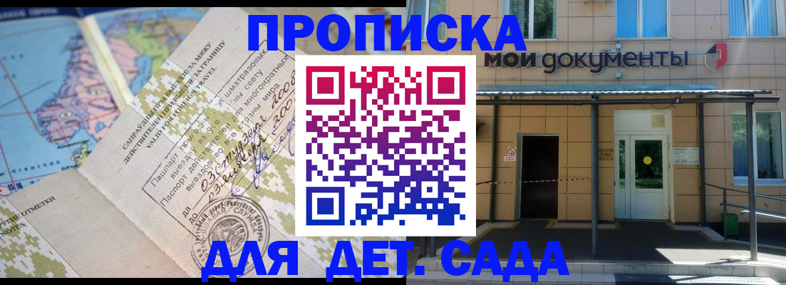 форма 3 в Ревде
