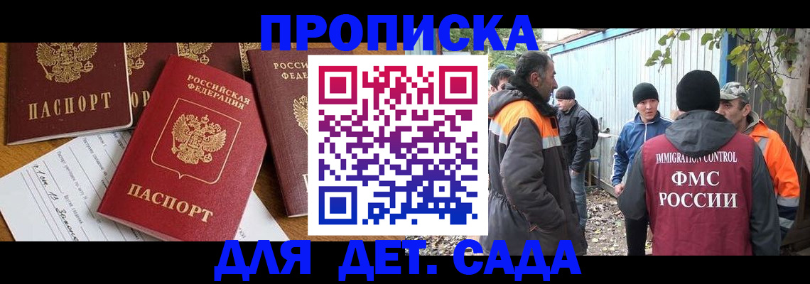 временная регистрация госуслуги в Ревде
